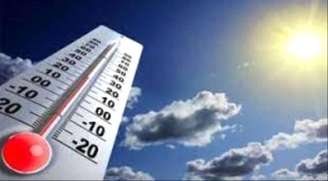 درجات الحرارة المتوقعة اليوم الإثنين في الجنوب واليمن الاثنين 29 إبريل ...
