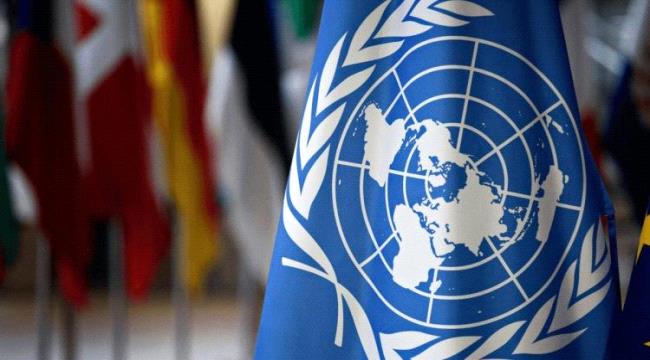 الخارجية  ترحب باعتماد الجمعية العامة قرارا يدعم عضوية فلسطين بالأمم المتحدة